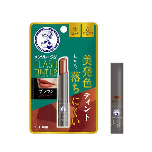 メンソレータム フラッシュティントリップ ブラウン(2g)の商品画像