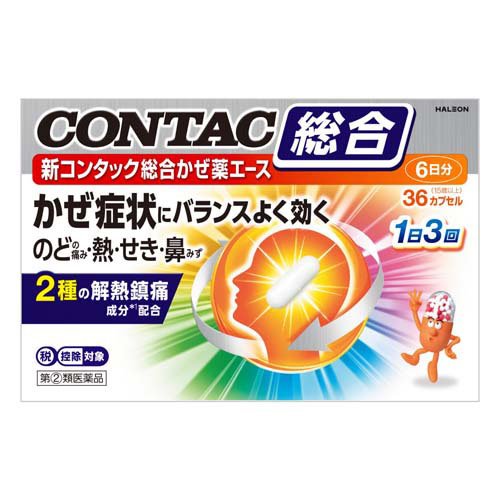 新コンタック総合かぜ薬エース(36カプセル(セルフメディケーション税制対象))