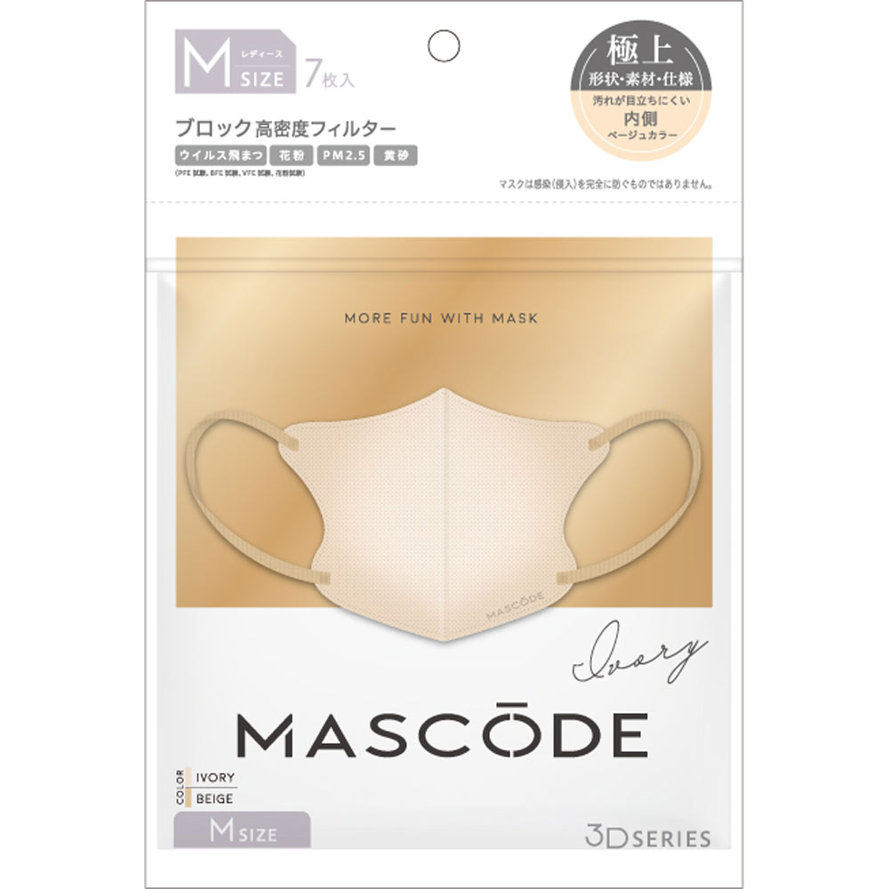 MCC マスコード3Dマスク M23 7枚