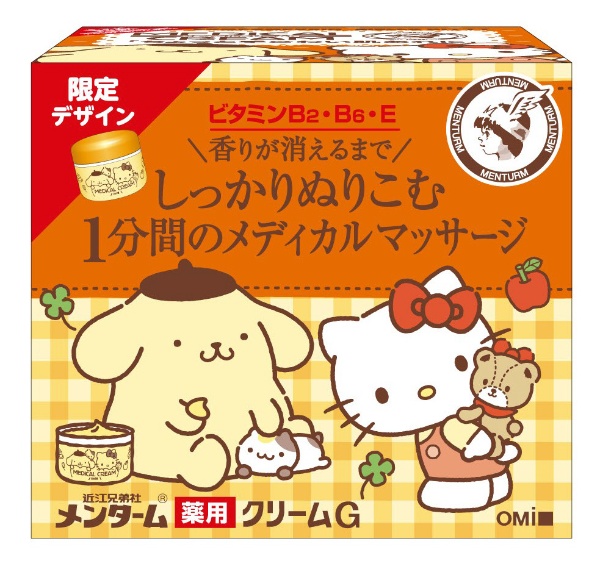 近江兄弟社｜THE OMI BROTHERHOOD メンタームメディカルクリームGポムポムプリン145g 医薬部外品
