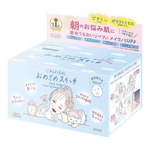 クリアターン ごめんね素肌 おめざめスイッチマスク(30枚入)