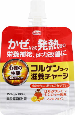 コルゲンコーワ滋養チャージ 100ml