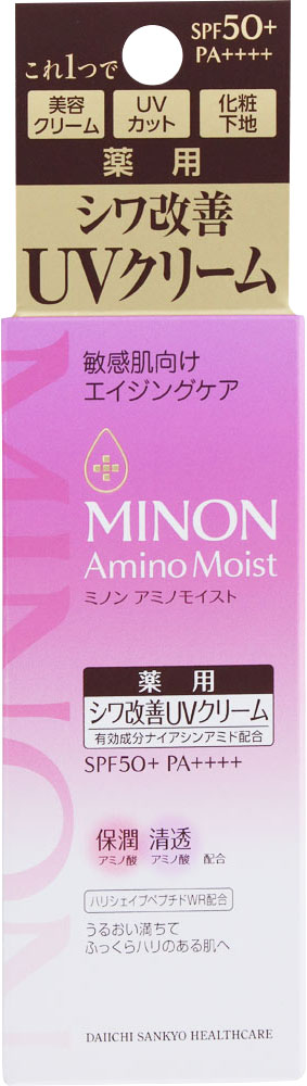ミノン アミノモイスト エイジングケア デイクリームUV 30g