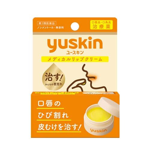 ユースキン メディカルリップクリーム(8.5g)