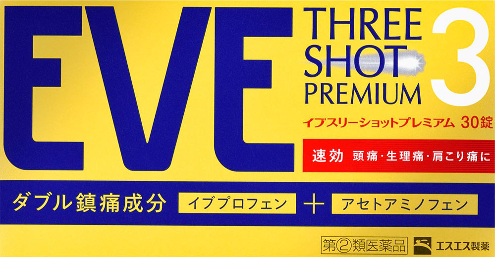 イブスリーショットプレミアム 30錠