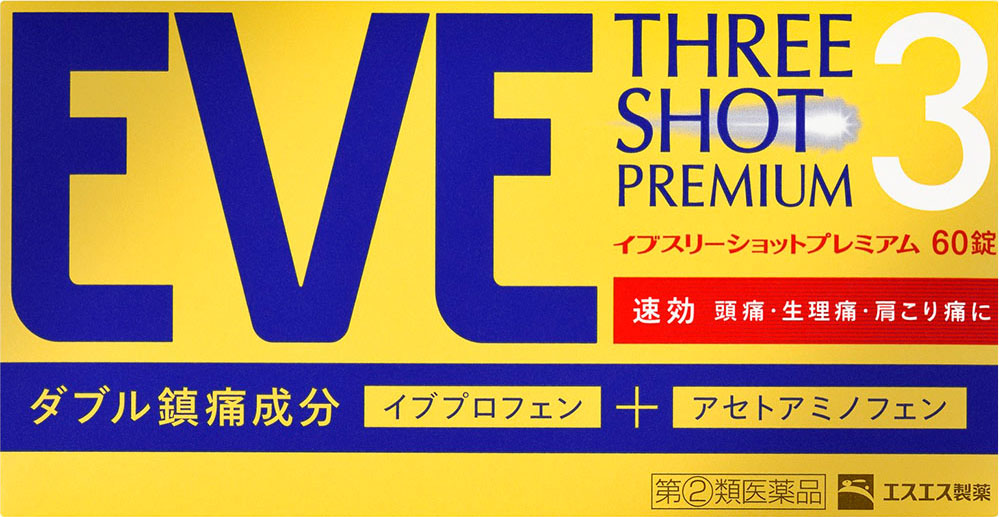 イブスリーショットプレミアム 60錠