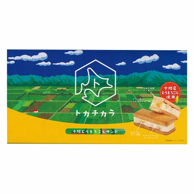 グリーンストーリー 十勝とうもろこしサンド 4個