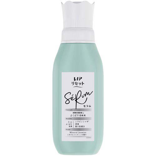 レノア リセット セラム 柔軟剤 ミネラルジャスミン 本体(500ml)