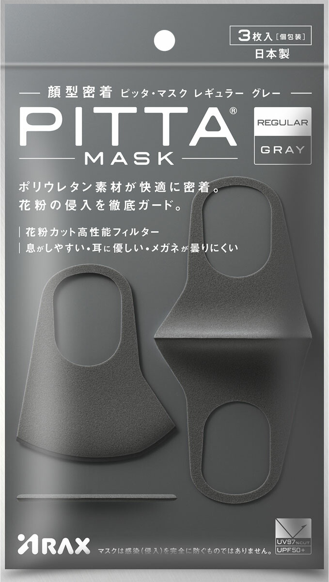 PITTA MASK REGULAR GRAY J 3P
