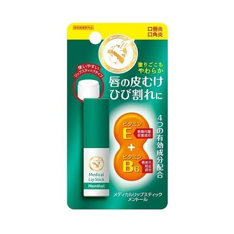 薬用メディカルリップスティックMa 3.2g