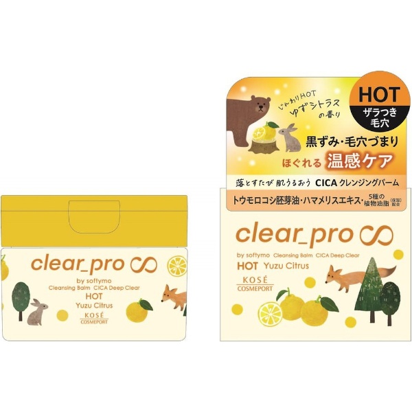 KOSE COSMEPORT｜コーセーコスメポート ソフティモ クリアプロ クレンジングバーム CICA ディープクリア ホット ゆずシトラス 90g