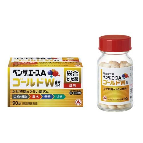 ベンザエースAゴールドW錠(90錠(セルフメディケーション税制対象))