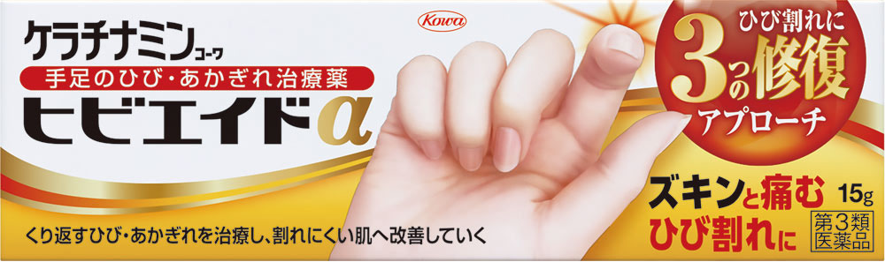 ケラチナミンコーワヒビエイドα 15g