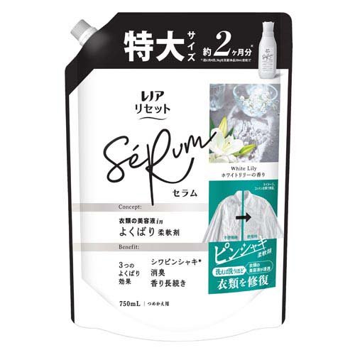 レノア リセット セラム 柔軟剤 ホワイトリリー 詰め替え 特大(750ml)