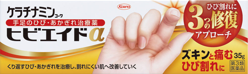 ケラチナミンコーワヒビエイドα 35g