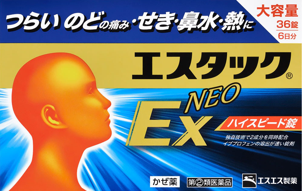 エスタックEXネオ 36錠