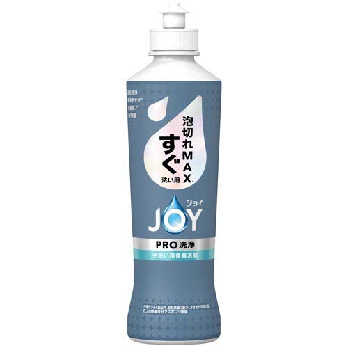 ジョイ PRO洗浄 食器用洗剤 すぐ洗い用 本体(290ml)