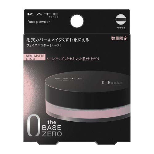 ケイト フェイスパウダーZ セミマットピンク(6g)の商品画像