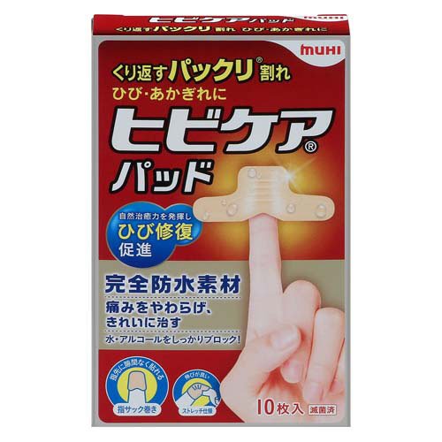 防水　モイストヒーリング　ヒビケアパッド(10枚入)