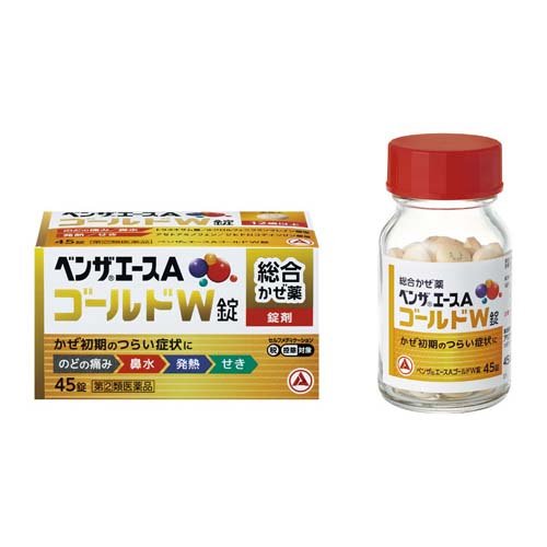 ベンザエースAゴールドW錠(45錠(セルフメディケーション税制対象))
