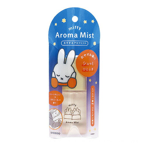 ディック・ブルーナ　おやすみアロマミスト　＜スイートオレンジ×カモミールの香り＞