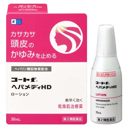 コートfヘパメディHD(30ml)