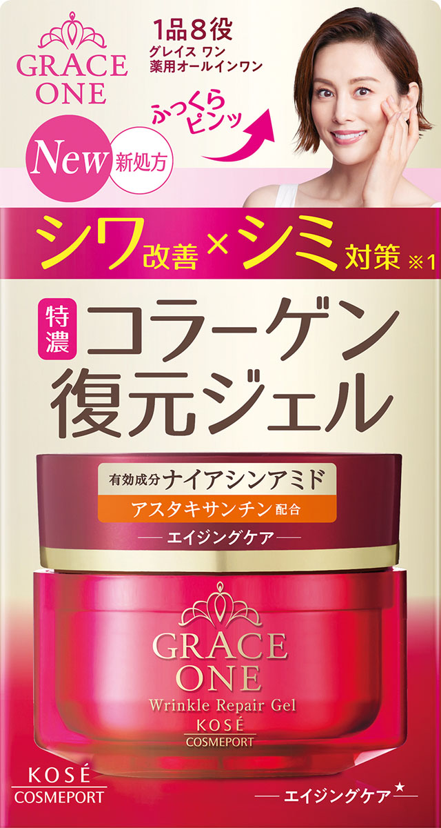グレイス ワン 薬用リンクル リペアジェル 100g