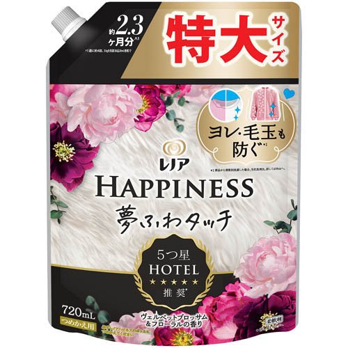 レノア ハピネス 夢ふわタッチ 柔軟剤 ヴェルベットブロッサム 詰め替え 特大(720mL)