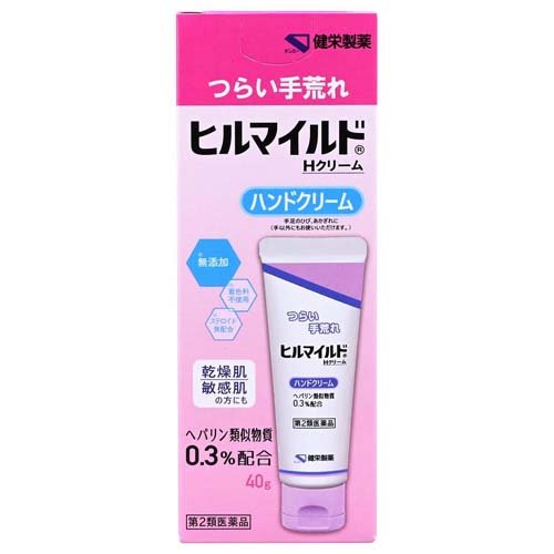 ヒルマイルド Hクリーム(40g)
