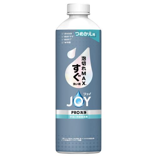 ジョイ PRO洗浄 すぐ洗い用 詰替 390ml