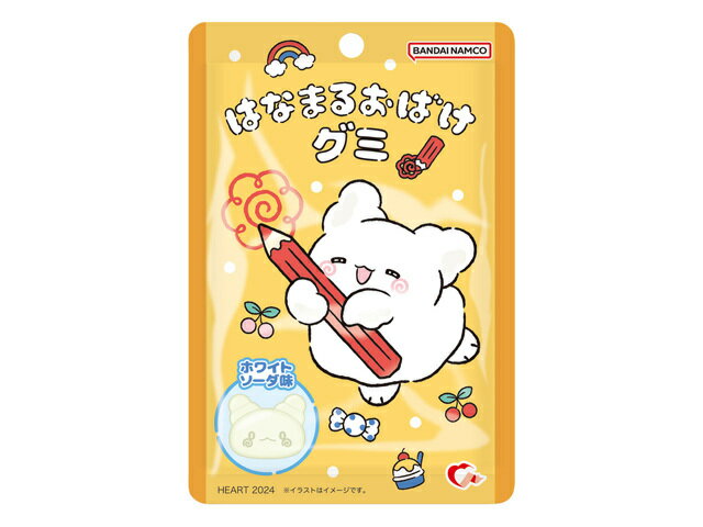 はなまるおばけ　グミ