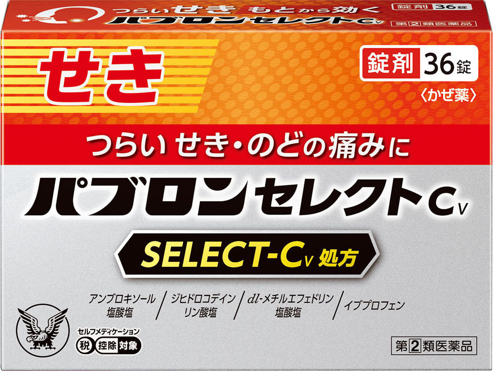 パブロンセレクトCV 36錠の商品画像