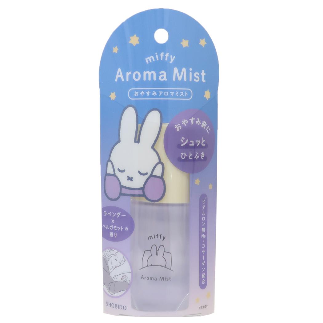 ディック・ブルーナ　おやすみアロマミスト　＜ラベンダー×ベルガモットの香り＞