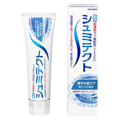 シュミテクト 爽やか息ケア(95g)