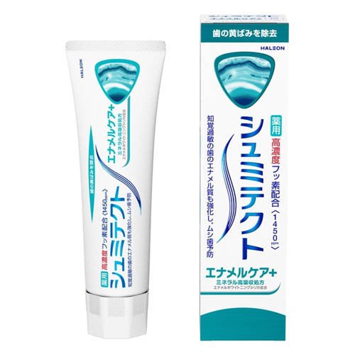 シュミテクト エナメルケア+(90g)