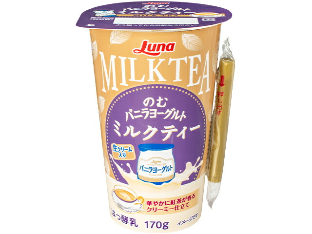 日本ルナ のむバニラヨーグルト ミルクティー 170g