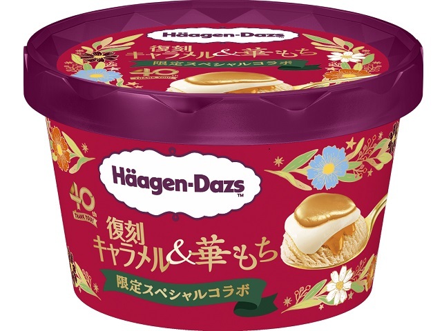 ハーゲンダッツ ミニカップ 復刻 キャラメル&華もち 87mlの商品画像