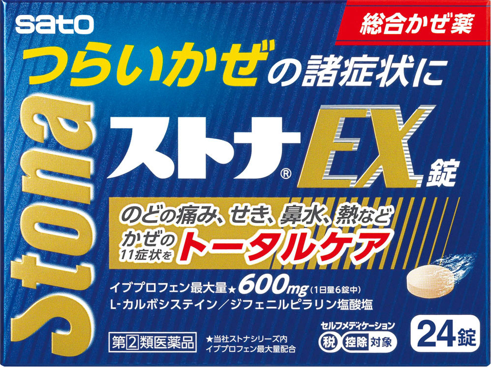 ストナEX錠 24錠