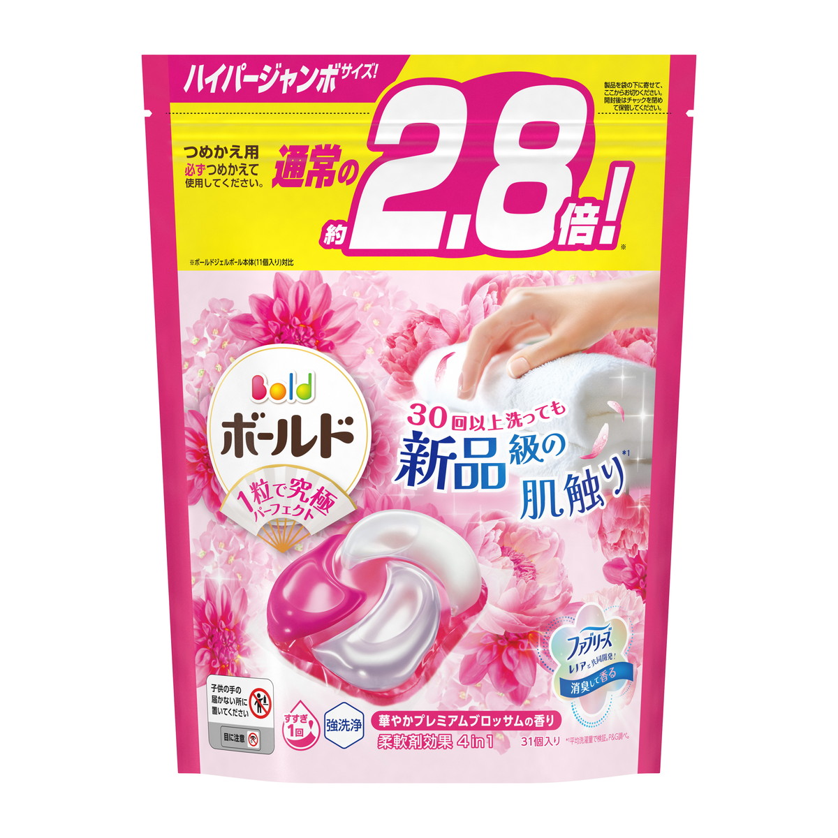 ボールドジェルボール4Dブロッサム 詰替 31個