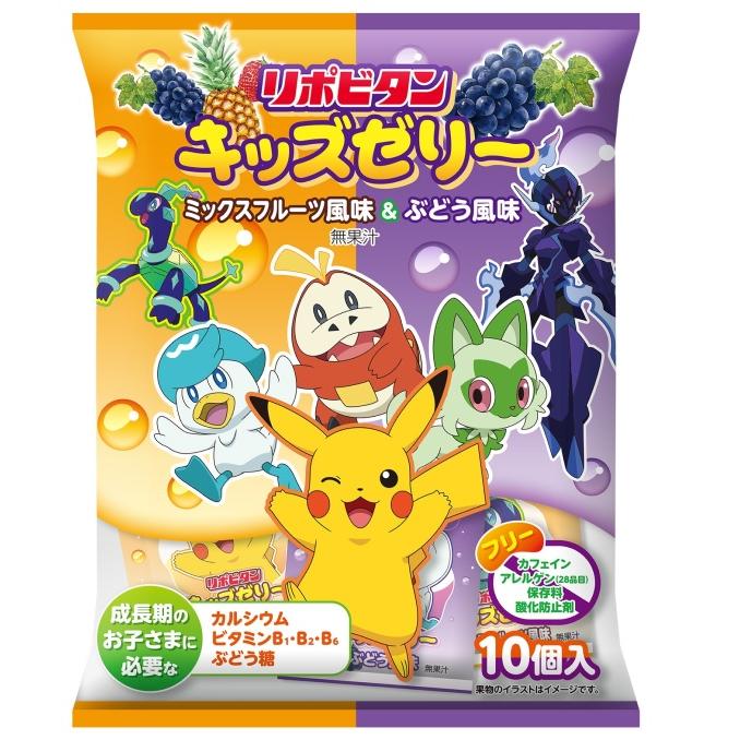 大正製薬 リポビタンキッズゼリー一口タイプ ミックス&ぶどう 10袋