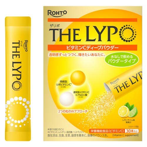 ザリポ ビタミンCディープパウダー(2.5g×30本入)