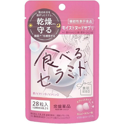 常盤薬品工業 素肌記念日 モイストヌードサプリ 28粒