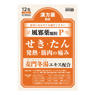 神農ラベリン顆粒P 12包