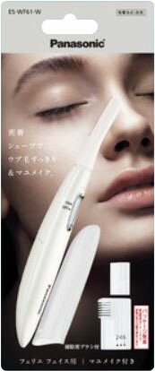 ES-WF61-W フェリエ フェイス用 白