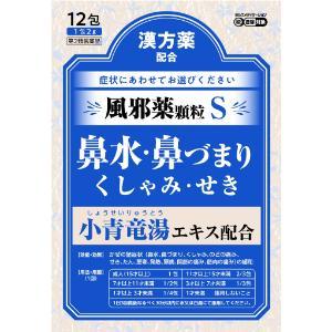 神農ラベリン顆粒S 12包