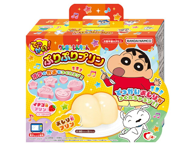 クレヨンしんちゃん　しんちゃんでっかい！ぷりぷりプリン