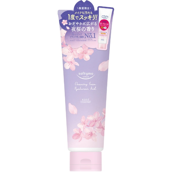 KOSE COSMEPORT｜コーセーコスメポート ソフティモクレンジングウォッシュHA夜桜の香り190g