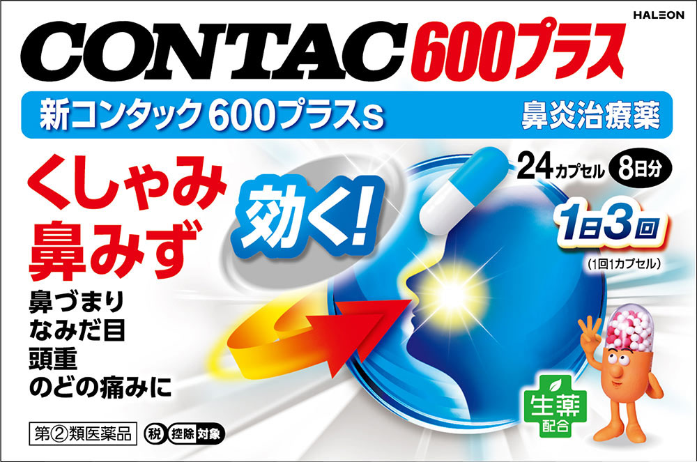新コンタック600プラスs 24cpの商品画像