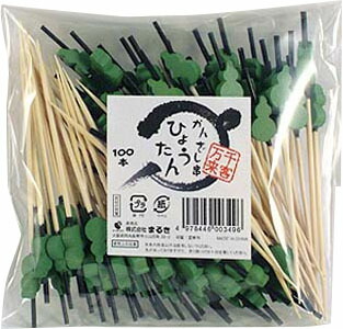 かんざし串 ひょうたん 100本袋入