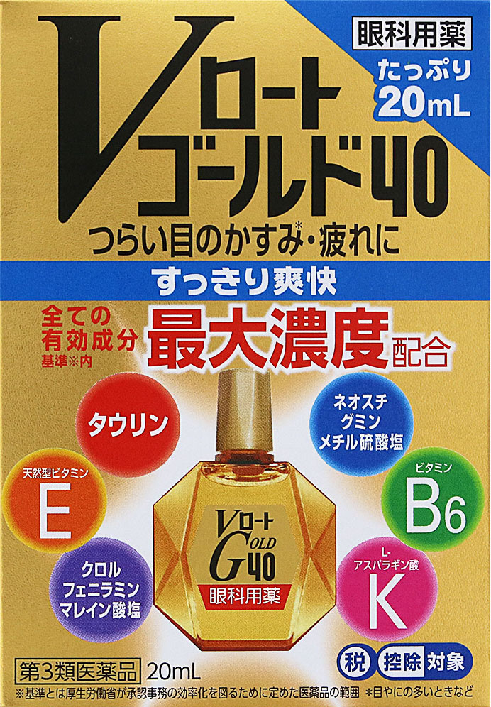 Vロートゴールド40 20ml